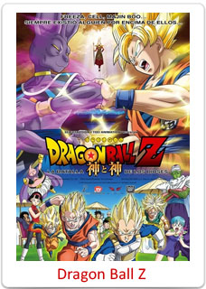 dragon_ball_cartelera