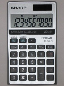 La calculadora electrónica, otro invento español.